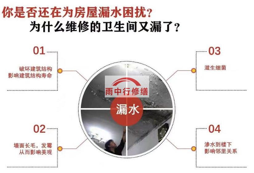 江阴在雨季进行防水维修时，以下是一些防骗的妙招