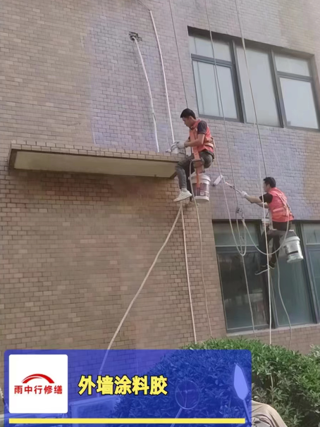 江阴外墙防水修缮